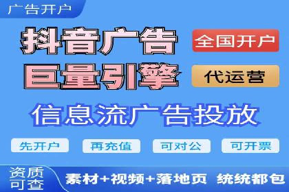 百度竞价代运营助力企业实现业绩飞跃