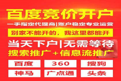 行业趋势下的SEM优化托管策略及效果