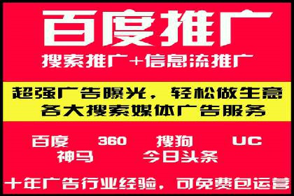 某行业SEM托管代运营的实践与思考